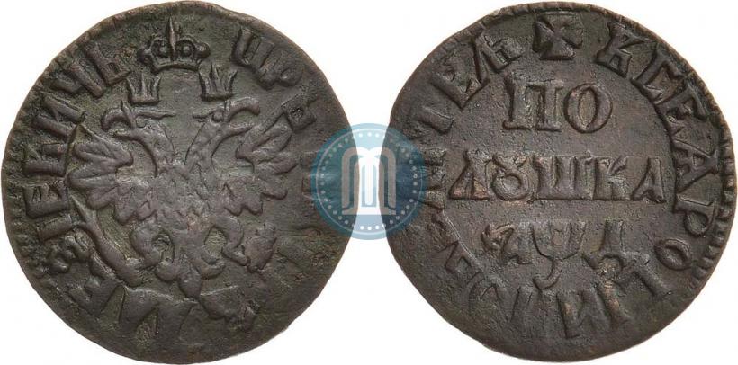 Фото Полушка 1704 года  