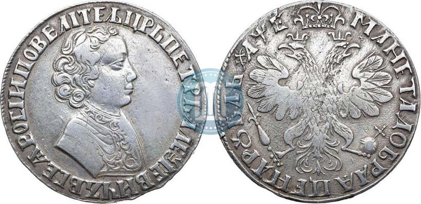 Фото 1 рубль 1705 года  