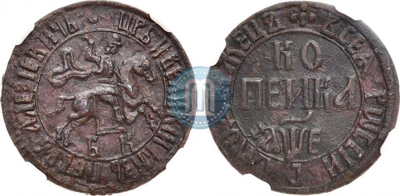 Picture 1 kopeck 1705 year БК 