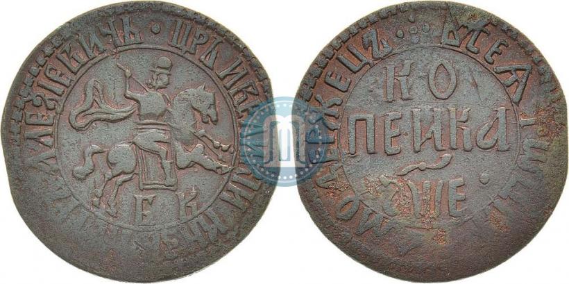 Фото 1 копейка 1705 года БК 
