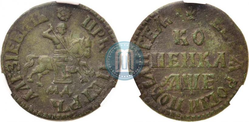 Фото 1 копейка 1705 года МД 