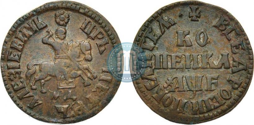 Фото 1 копейка 1705 года МД 