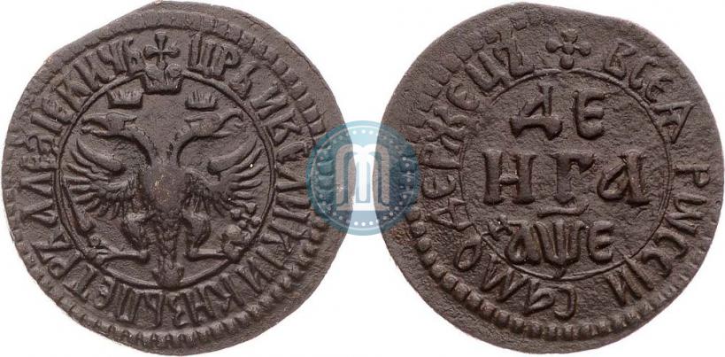 Фото Денга 1705 года  