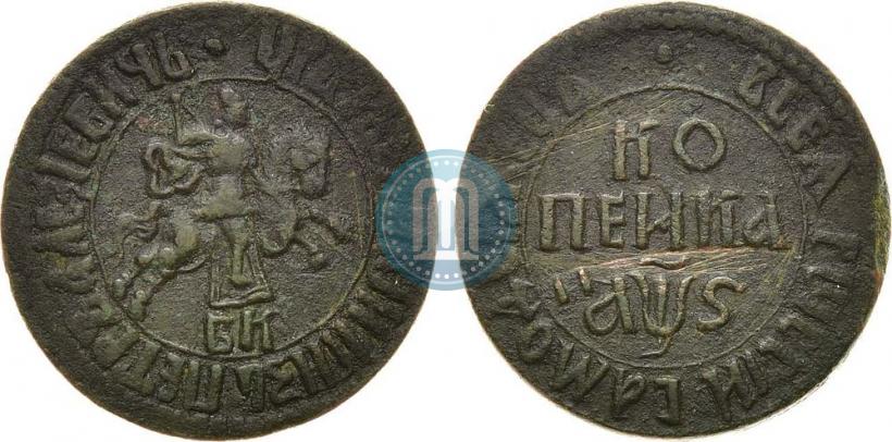Picture 1 kopeck 1706 year БК 