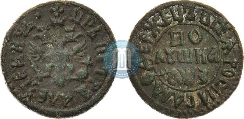 Picture Polushka 1707 year  