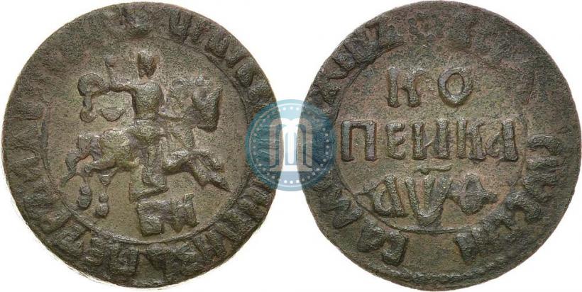 Picture 1 kopeck 1709 year БК 