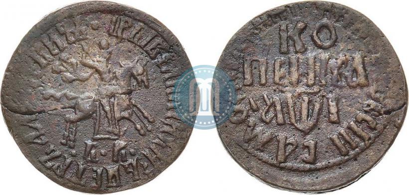 Фото 1 копейка 1710 года БК 