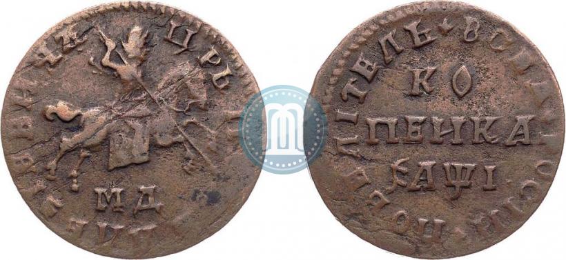 Фото 1 копейка 1710 года МД 