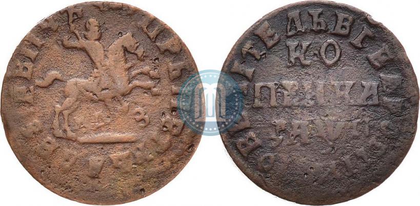 Фото 1 копейка 1713 года МДЗ 