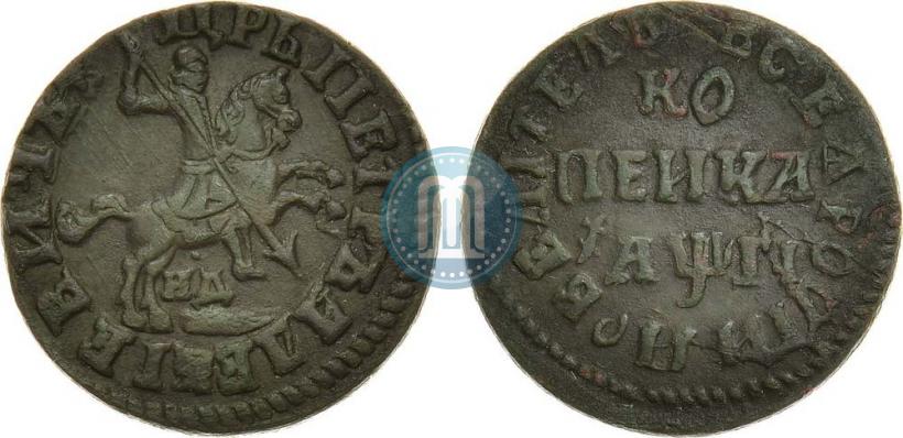 Picture 1 kopeck 1713 year НД 