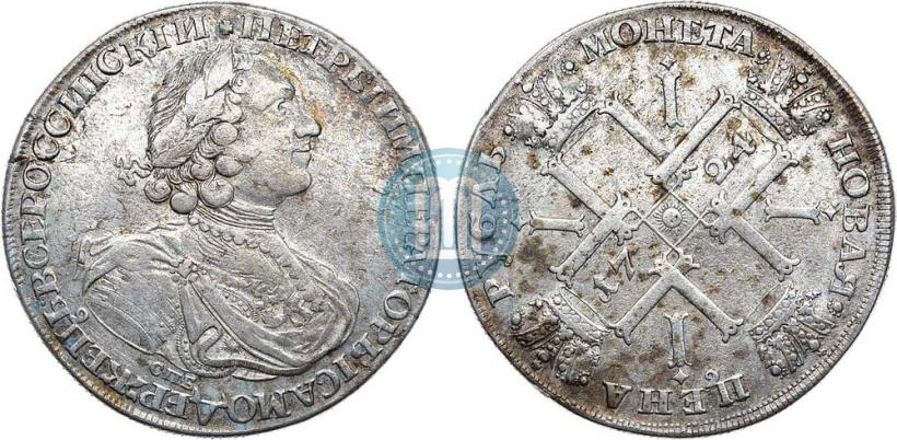 Picture 1 rouble 1724 year СПБ "Sun rouble, portrait in armour"