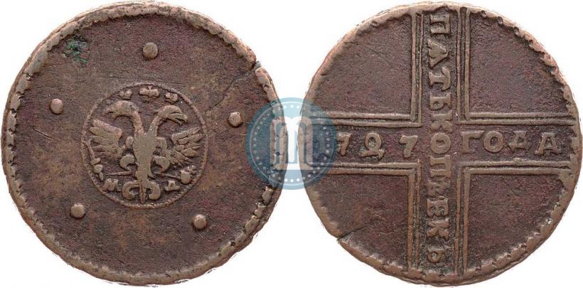 Фото 5 копеек 1727 года МД 