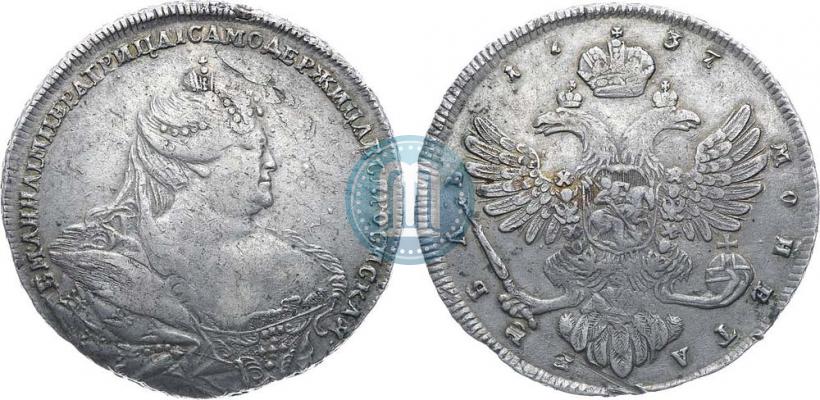 Picture 1 rouble 1737 year  "Moscow type"