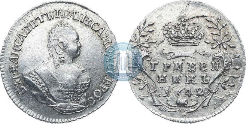 Picture Grivennik 1742 year  