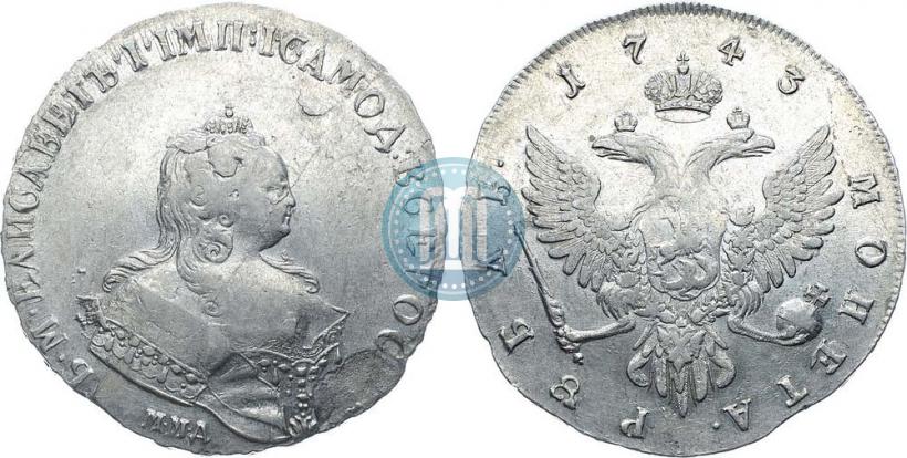 Фото 1 рубль 1743 года ММД 