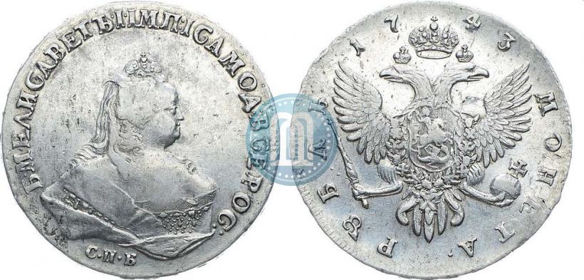 Picture 1 rouble 1743 year СПБ 