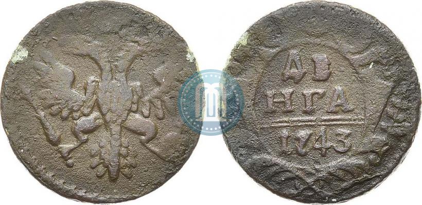 Фото Денга 1743 года  