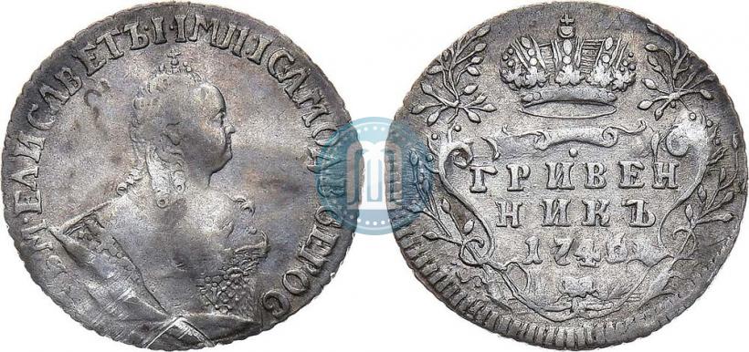 Фото Гривенник 1746 года  