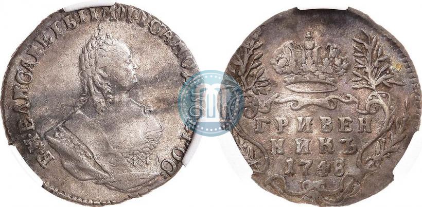 Picture Grivennik 1748 year  