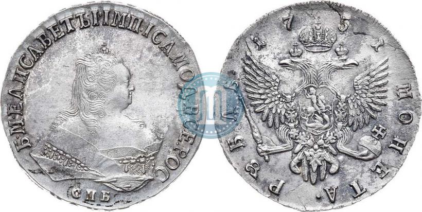 Фото 1 рубль 1751 года СПБ 