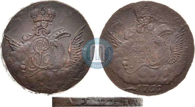 Фото 1 копейка 1755 года  