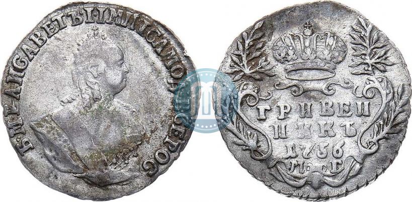 Picture Grivennik 1756 year МБ 