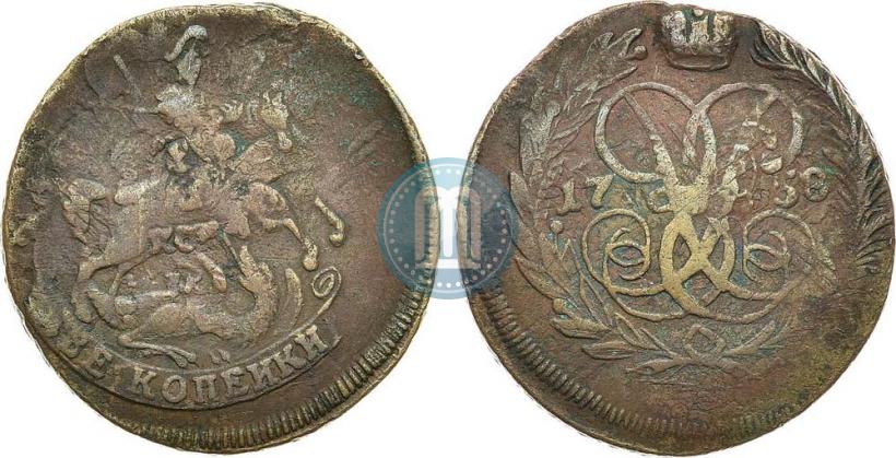 Фото 2 копейки 1758 года  "Номинал под Св. Георгием"