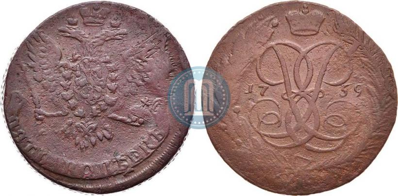 Фото 5 копеек 1759 года  