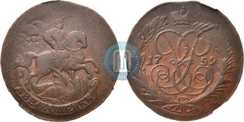 Picture 2 kopecks 1759 year  "Nominal under St. George"