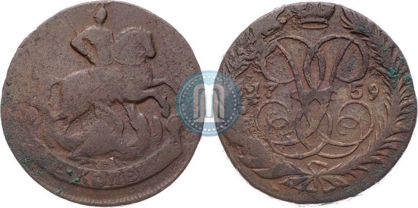 Picture 2 kopecks 1759 year  "Nominal under St. George"