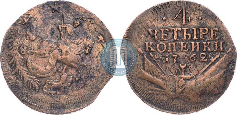 Picture 4 kopecks 1762 year  