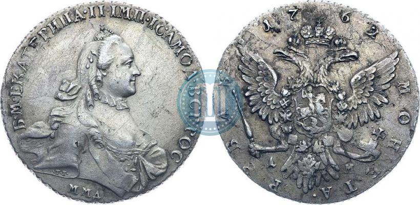 Picture 1 rouble 1762 year ММД-ДМ 