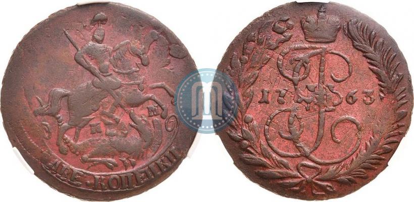 Фото 2 копейки 1763 года ММ 