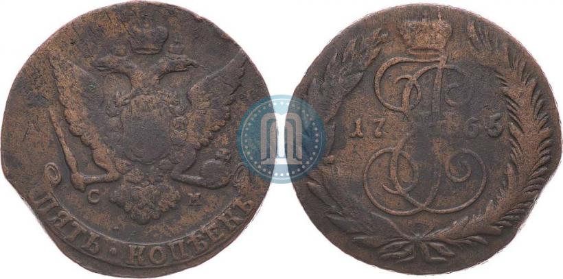 Picture 5 kopecks 1765 year СМ 