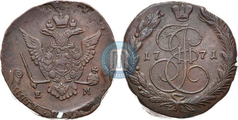 Фото 5 копеек 1771 года ЕМ 