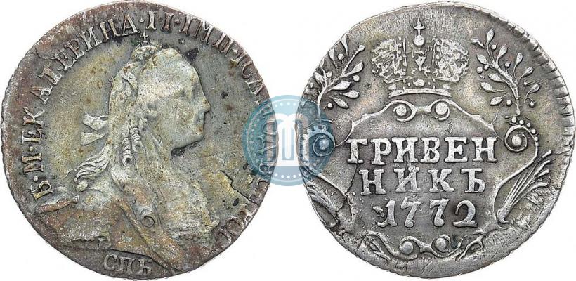Фото Гривенник 1772 года СПБ 