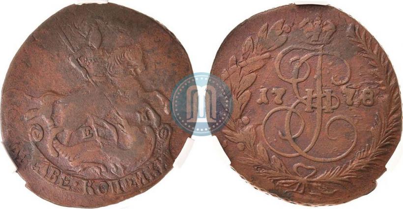 Фото 2 копейки 1778 года ЕМ 