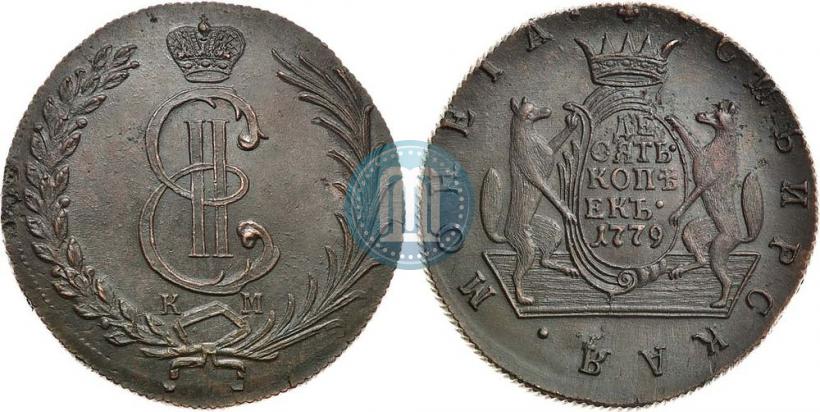 Picture 10 kopecks 1779 year КМ 