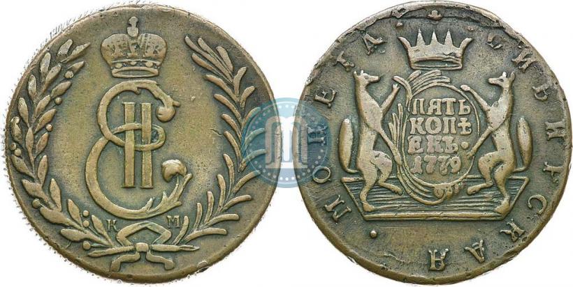 Фото 5 копеек 1779 года КМ 