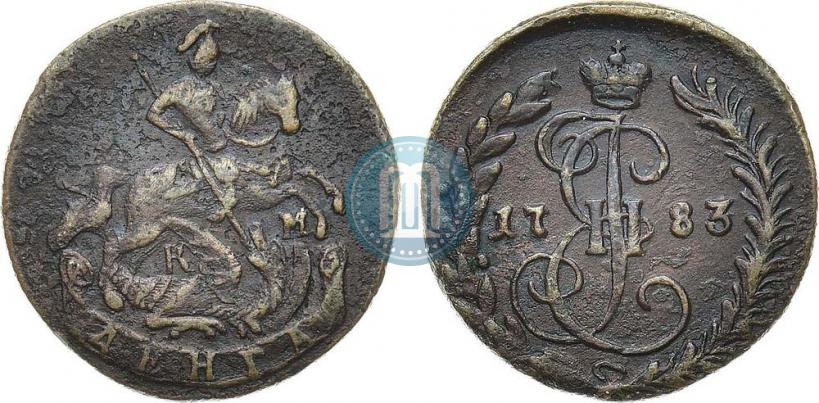 Фото Денга 1783 года КМ 