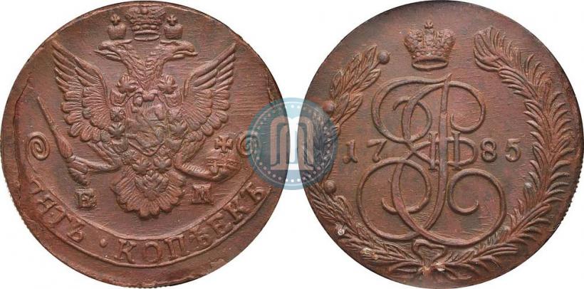 Фото 5 копеек 1785 года ЕМ 