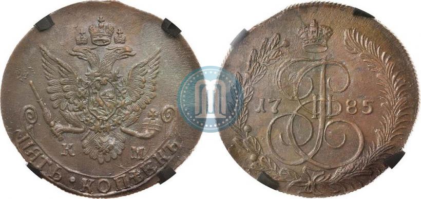 Фото 5 копеек 1785 года КМ 