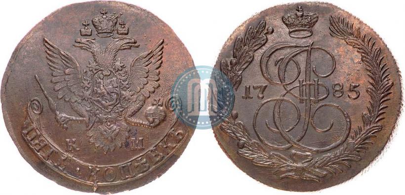 Фото 5 копеек 1785 года КМ 