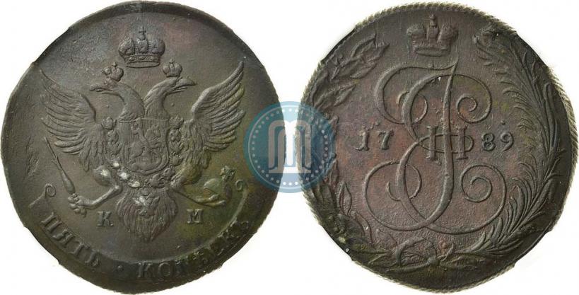 Фото 5 копеек 1789 года КМ 