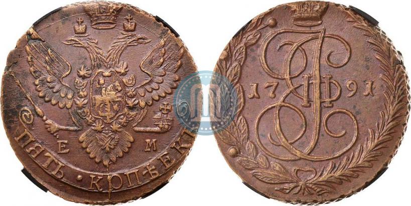 Фото 5 копеек 1791 года ЕМ 