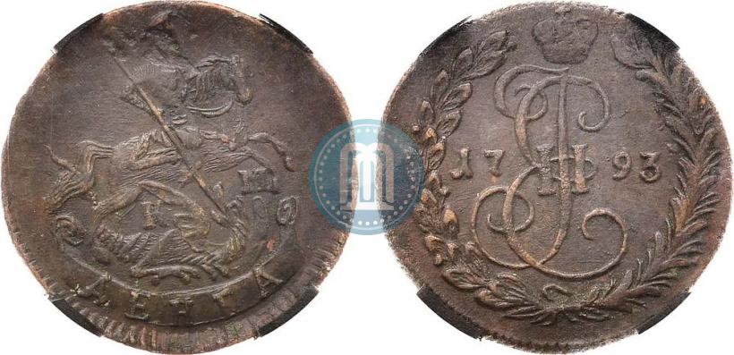 Фото Денга 1793 года КМ 