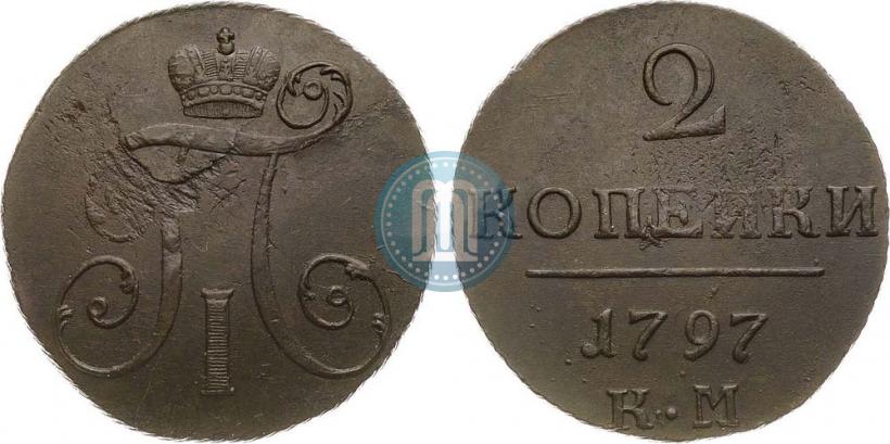 Picture 2 kopecks 1797 year КМ 