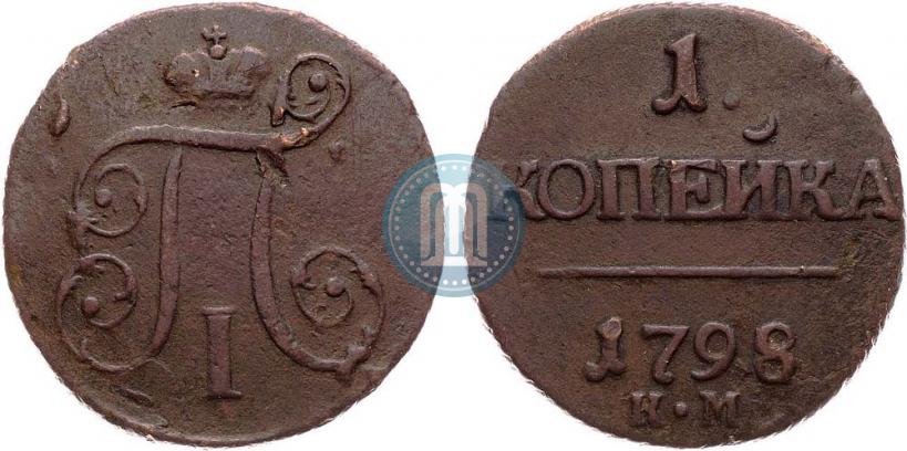 Picture 1 kopeck 1798 year КМ 
