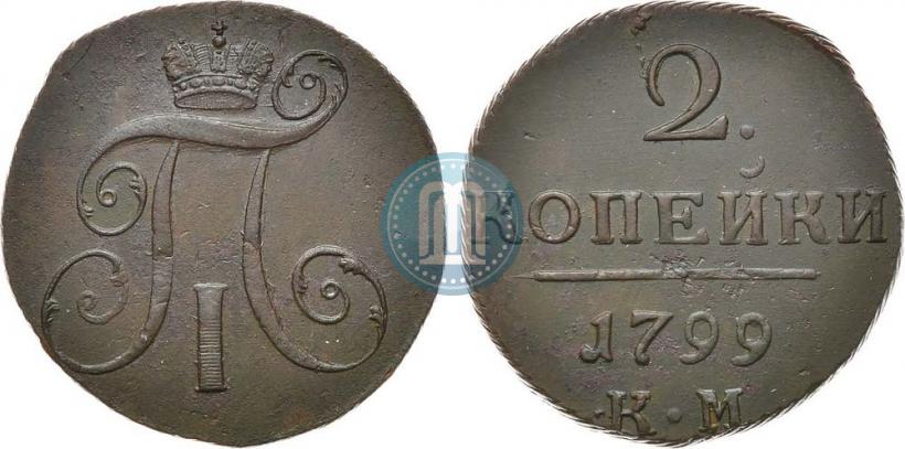 Picture 2 kopecks 1799 year КМ 