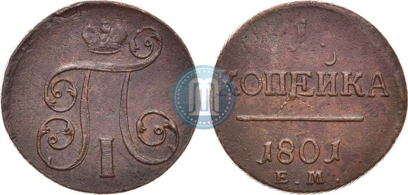 Picture 1 kopeck 1801 year ЕМ 